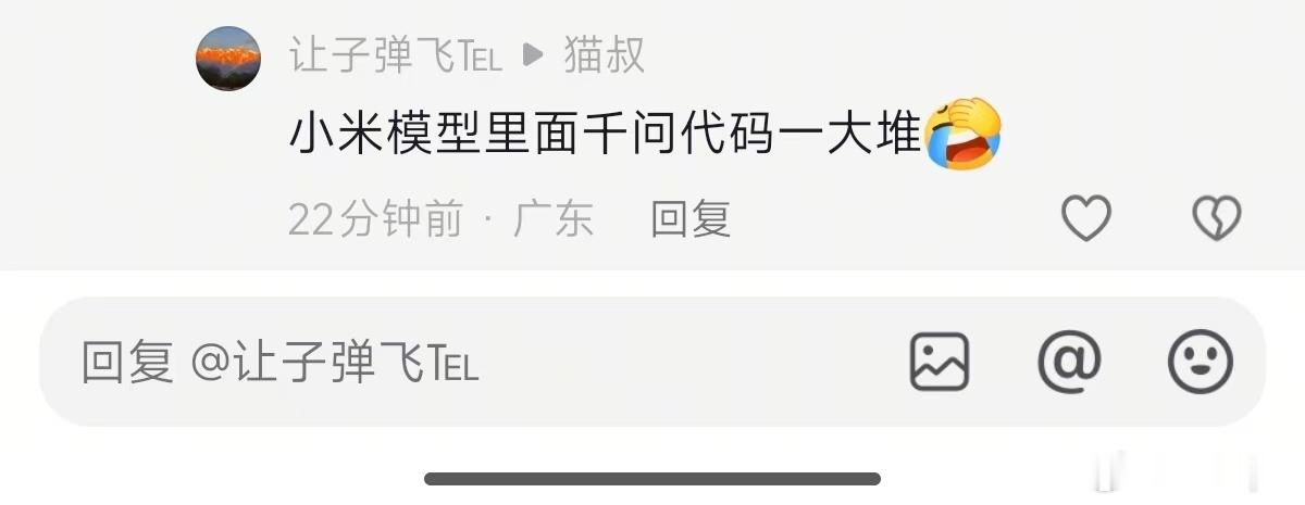 这种造谣的到处都是，你们倒是管一下啊， 