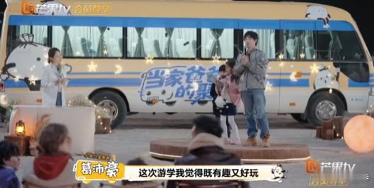葛沛豪一家感谢爸爸当家 亲子游学季收官，葛沛豪在颁奖晚会发言好动人。感谢节目邀请