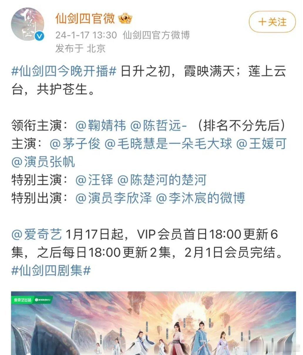 我才知道，原来去年闹炒的沸沸扬扬的仙剑四，陈哲远团队最终还是如愿以偿，争到了和鞠
