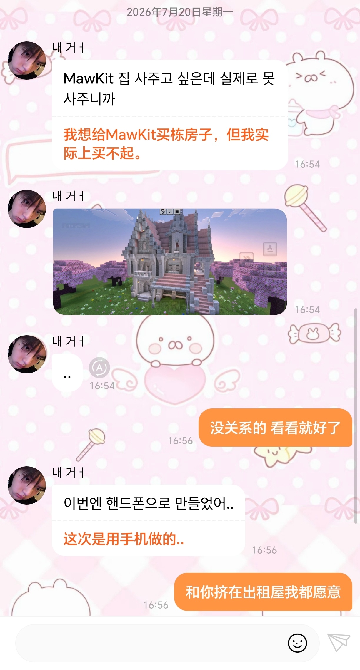轻松绷不住 