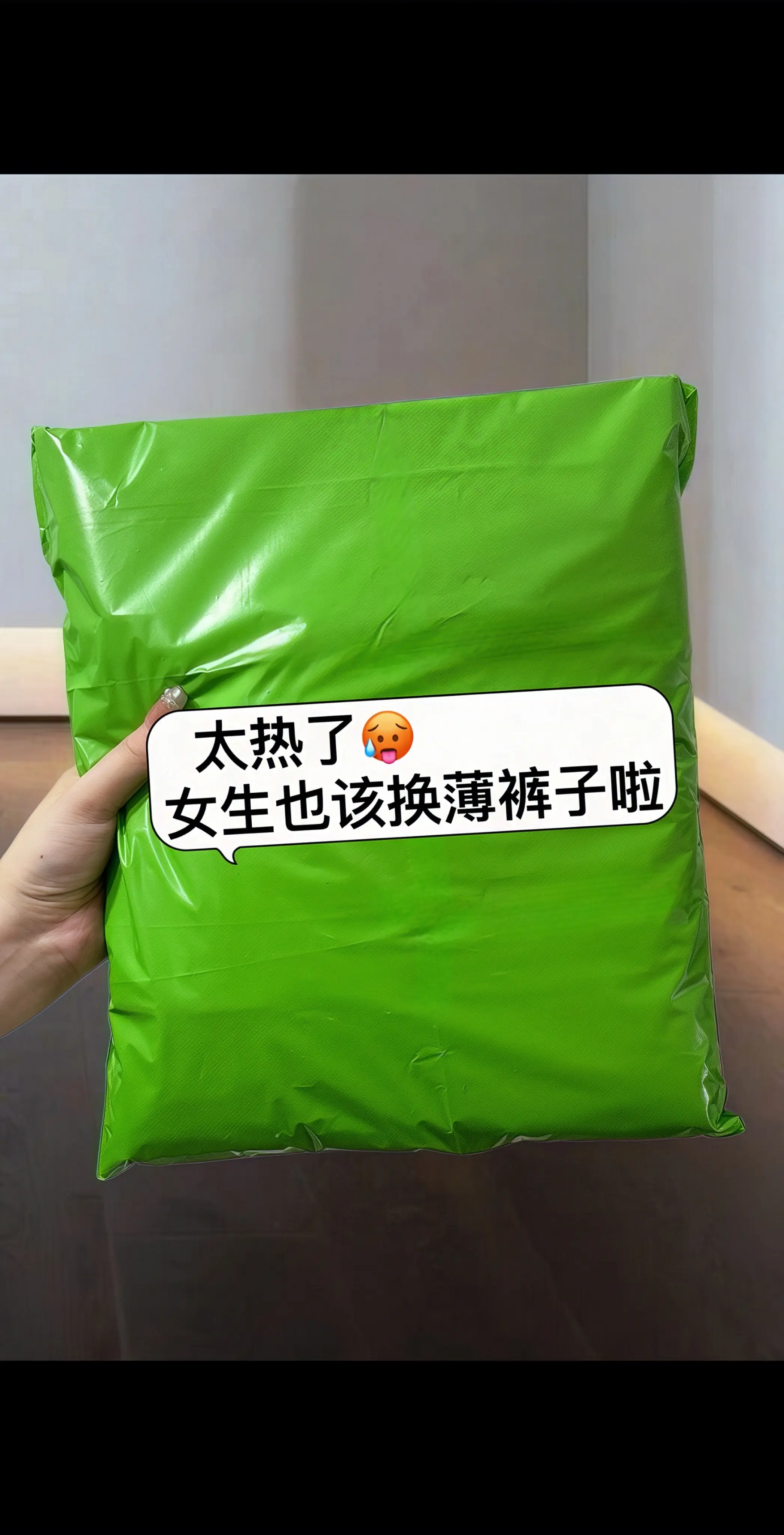 姐妹们挖到一条夏季神裤！这条浅蓝色高腰阔腿牛仔裤真的绝了！宽松的裤型超...