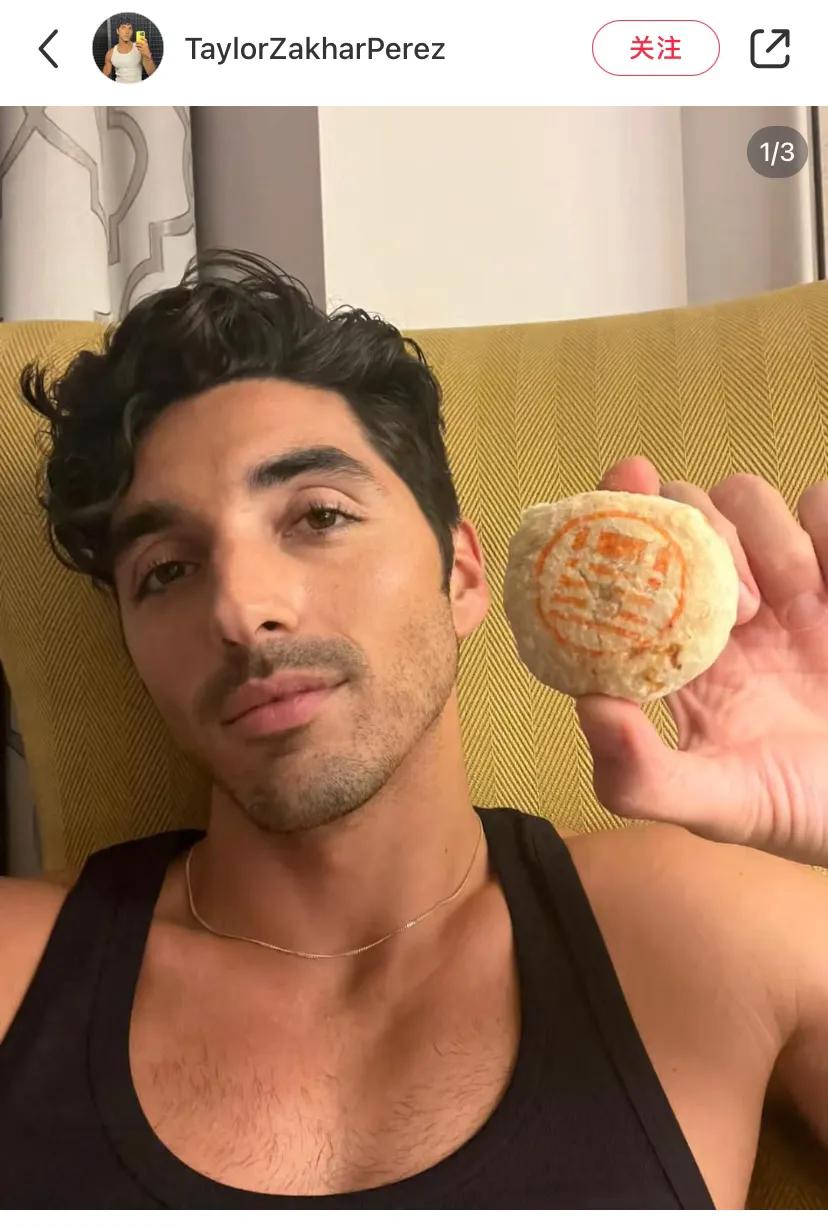Taylor Zakhar Perez 吃月饼了！#今日份大男孩#