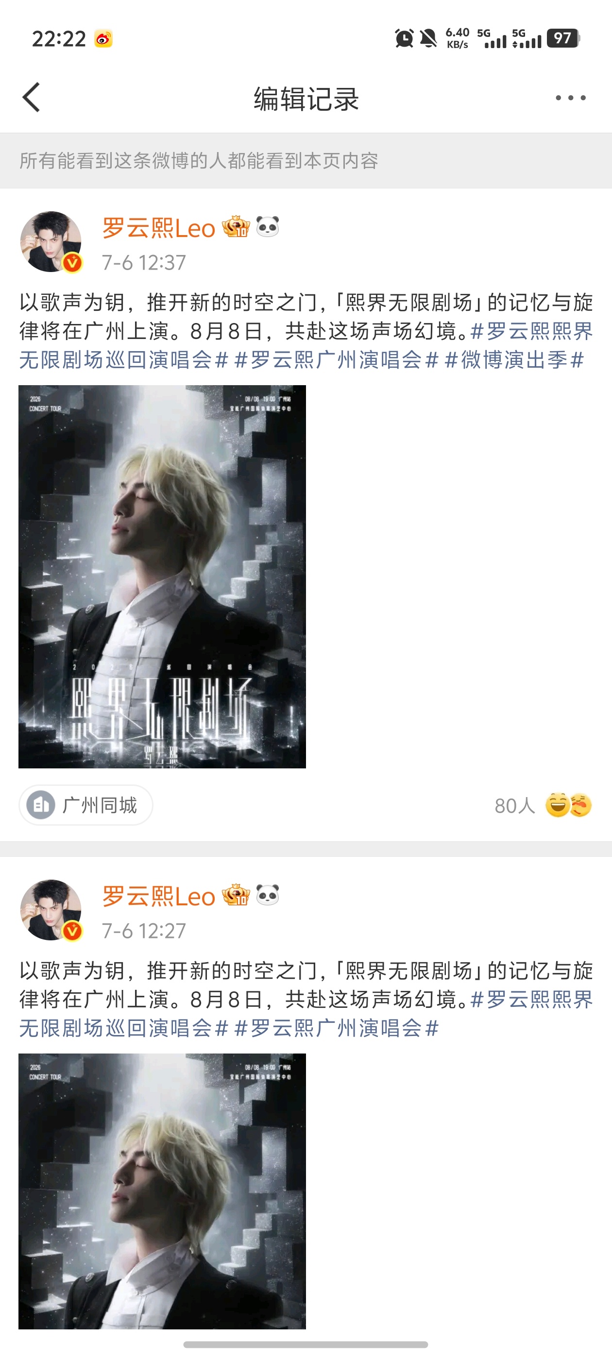 萌萌的，查漏补缺的小熙