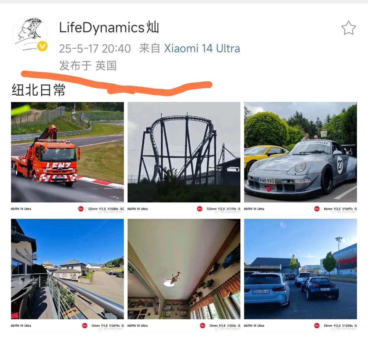小米首席车手阿灿5月17日闪现在英国纽北，

很有可能在今晚发布会上，

雷军会