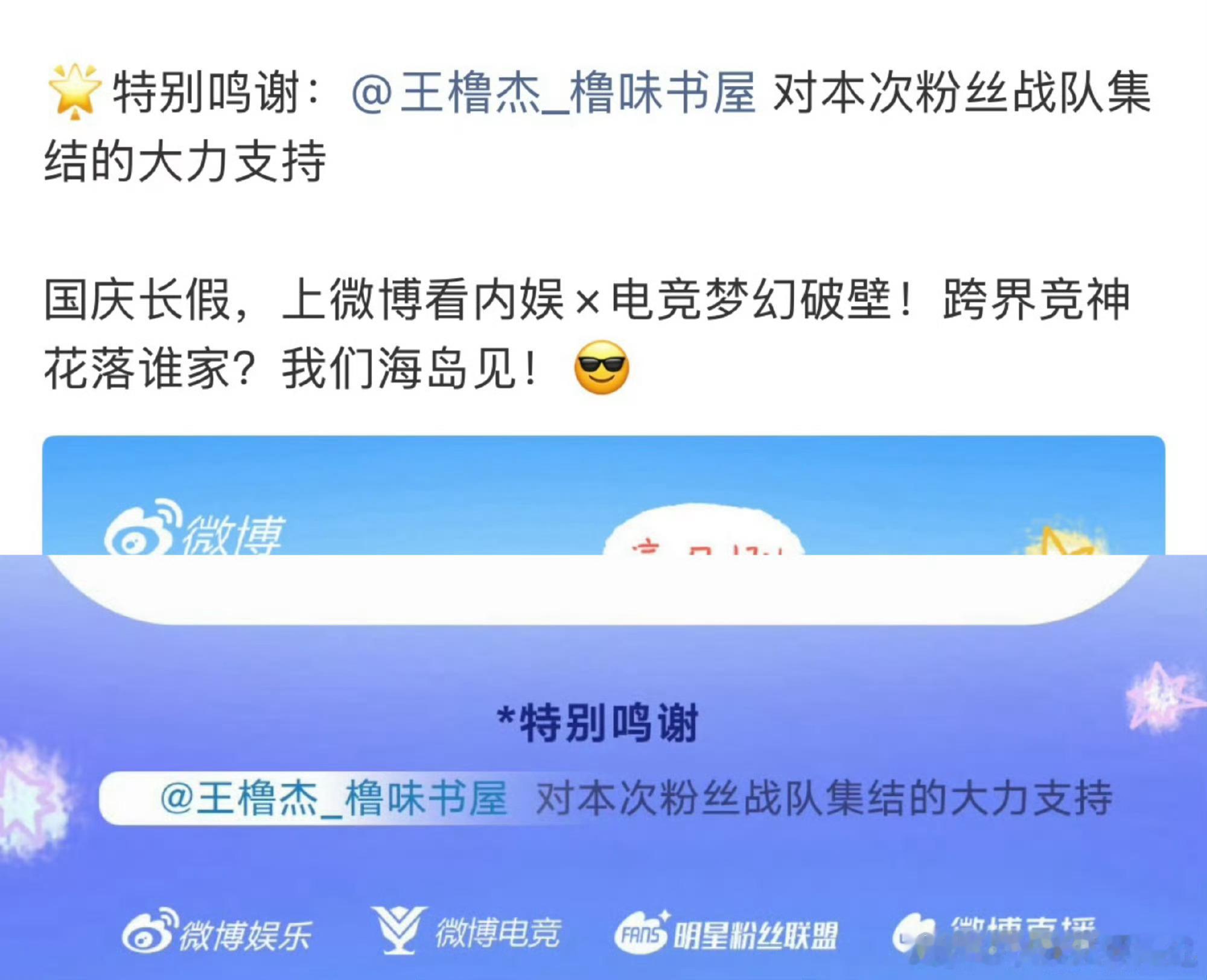 tg 橹味书屋牵线谈的合作呀，橹味书屋四组一！ ​​​