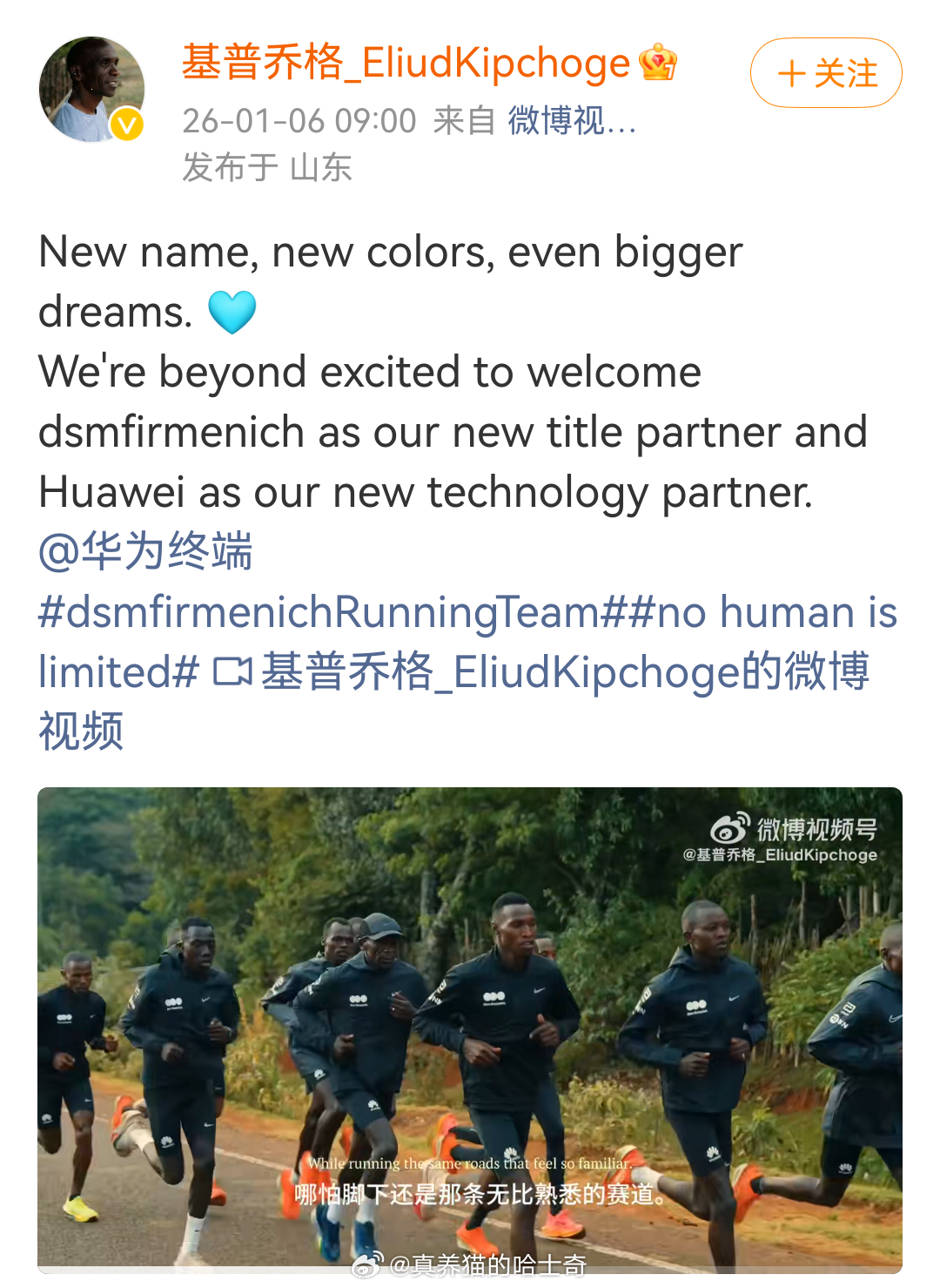 这几天一堆又蠢又坏的带节奏，黑华为注册“赛道传奇”商标。结果人家的商标是用在专业