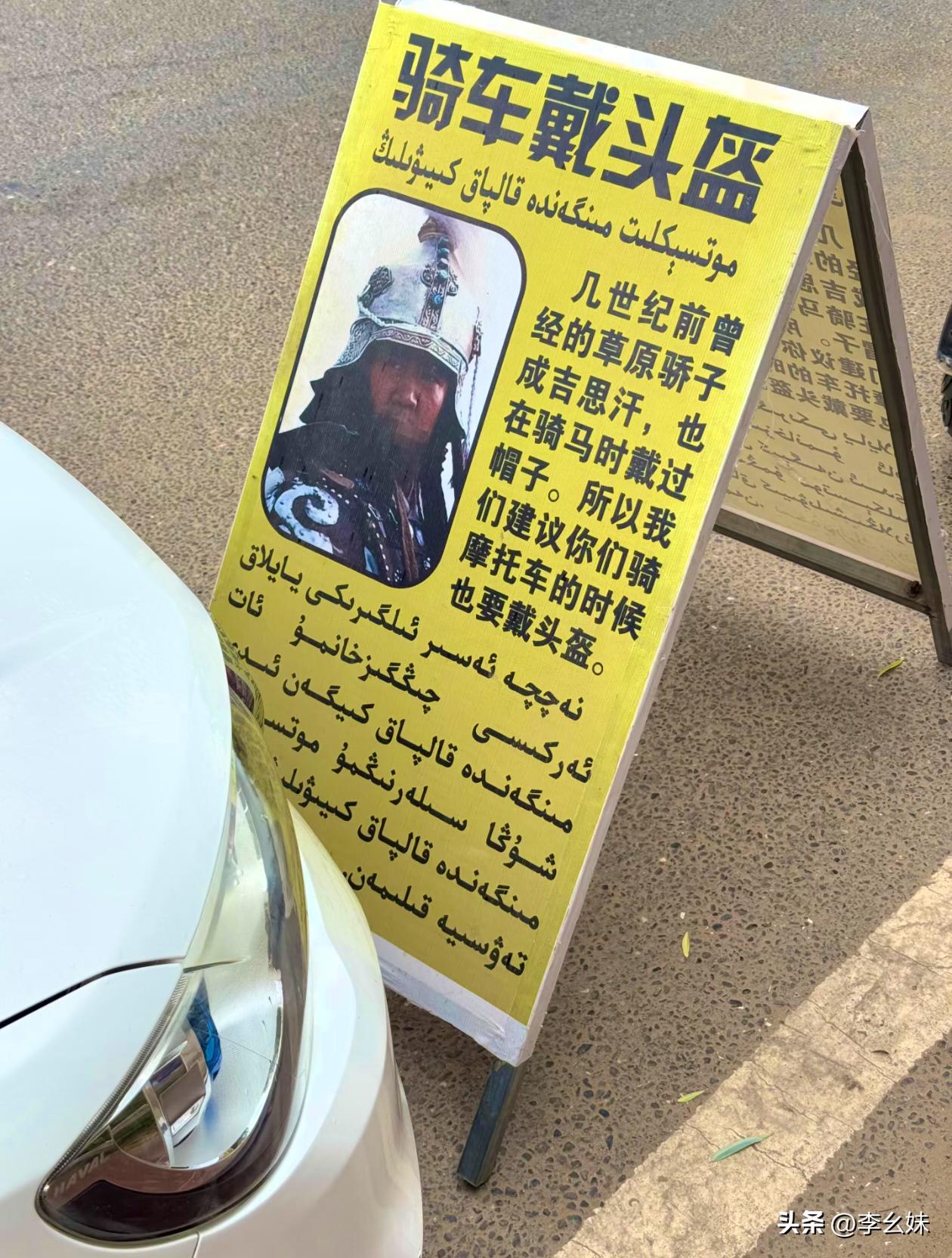外地的应该不会听这个告示吧？