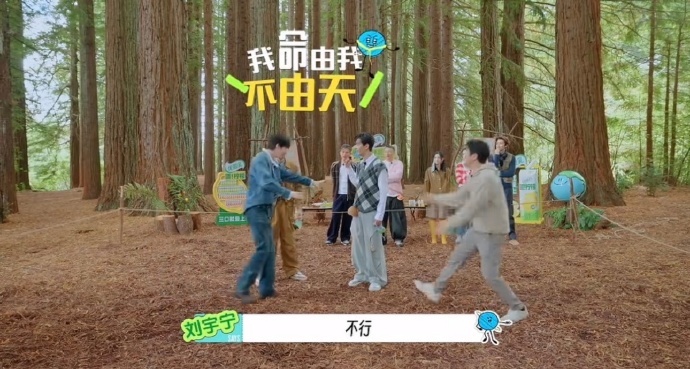 郭京飞嘴皮子这块从来不吃亏郭京飞说啥我全信夺让人笑幻 别人玩综艺靠状态，郭京飞靠