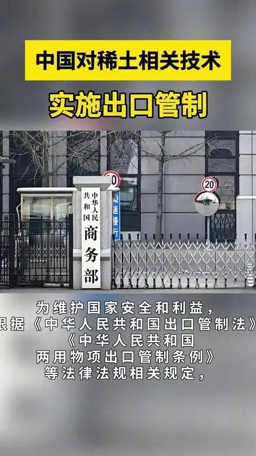 【】

中国稀土禁令会如何影响日本工业

中国作为全球最大的稀土资源供应国，其对
