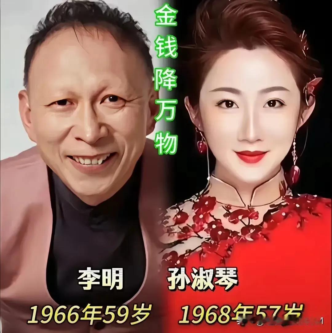 颜值不高的李明，却有一个令人羡慕的老婆。
颜值不高的杜旭东，却有一个令人羡慕的老