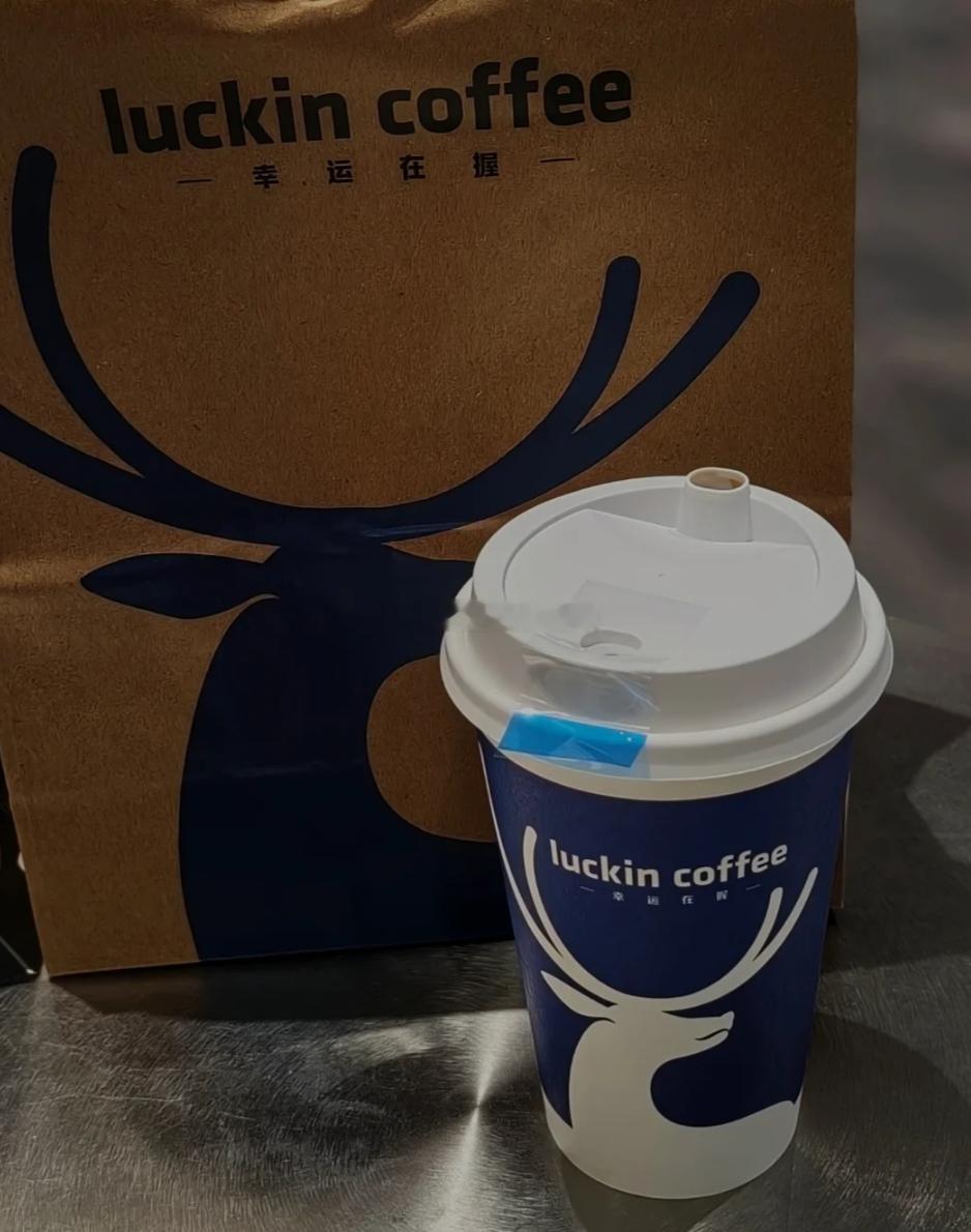 天气这么冷，先喝杯热咖啡暖暖身子。身体暖了，思路才清晰，才能稳稳抓住接下来的行情