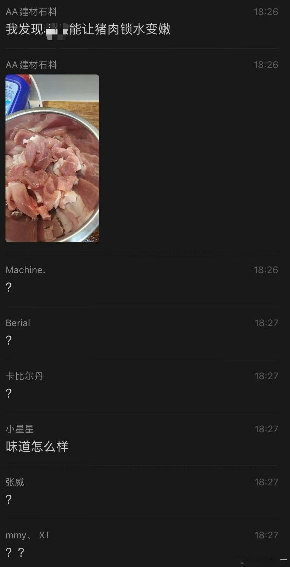 新发现 ​​​