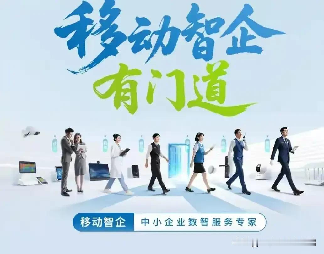 中国的三大营运商：

1、中国移动，2024年营收1.04万亿，每天进账28.5