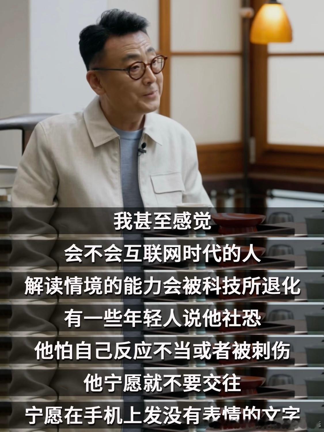 “语境比语言要大得多。” 