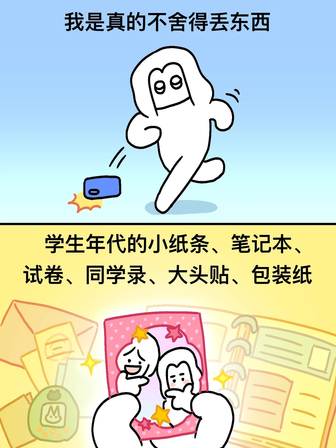 人应该有属于自己的博物馆