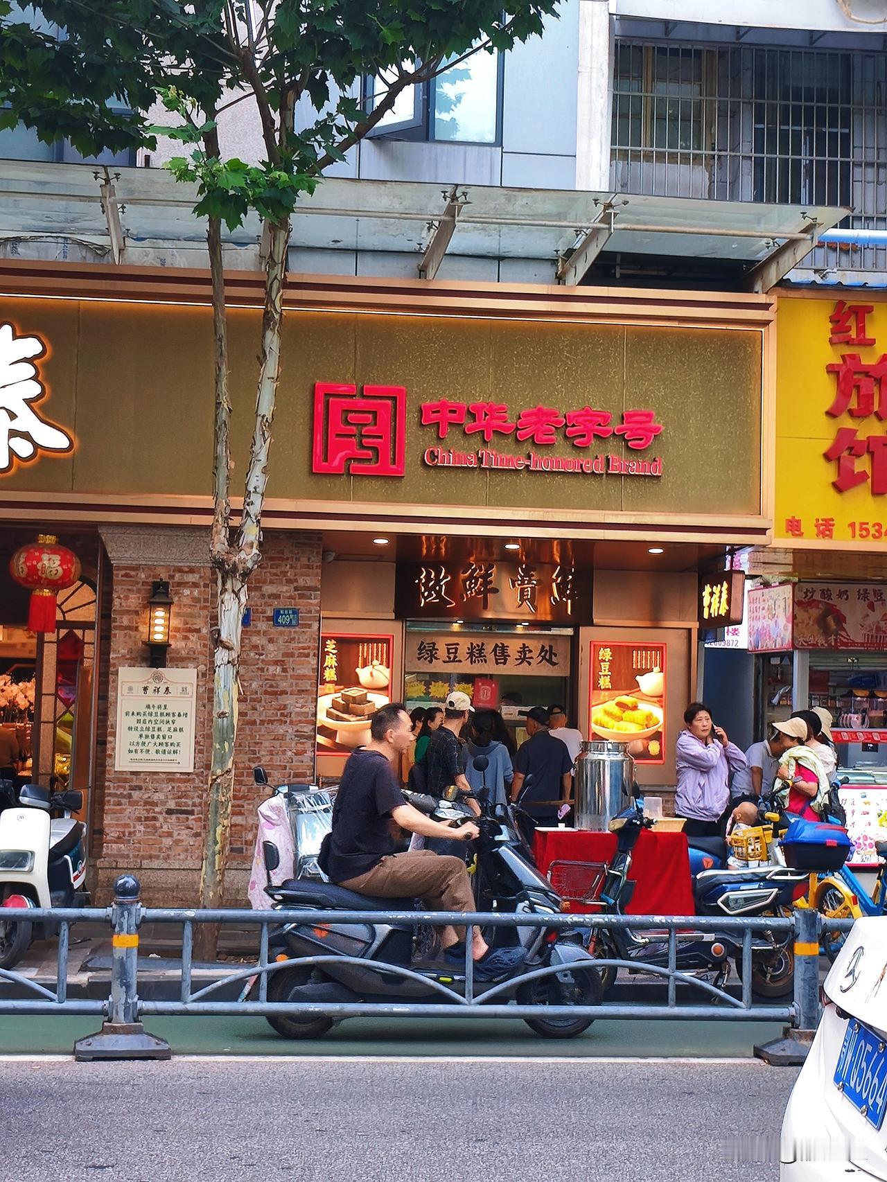 端午临近，武昌司门口的街头，又被一条超长队伍震撼到。走近一看，又是曹祥泰。 作为