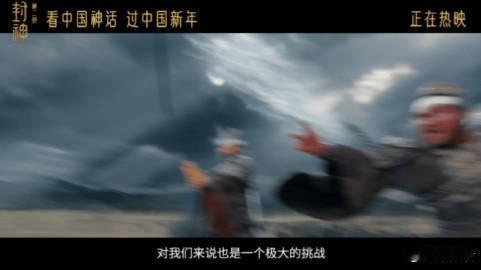 北海打了十年的原因  新年看《封神》，为了解开北海打了十年的疑惑，也为了感受神话