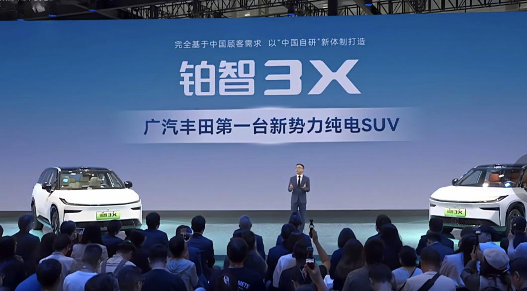 打工人最强腿替铂智3X  广汽丰田“聚焦2030”战略的首款车型，铂智3X在继承