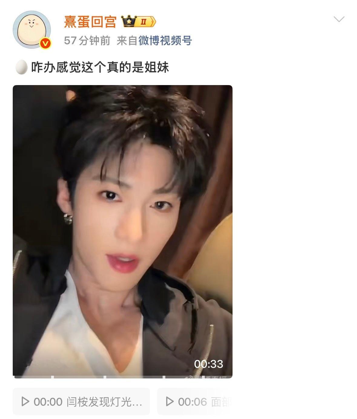 好萌呀好萌呀，这是红膏嘛 