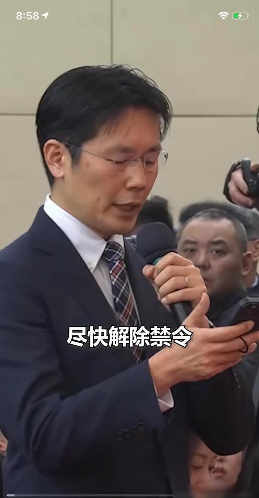 王毅外长这段回应太有深意了！日本记者急着要中国解禁水产进口，但王毅直接点出今年是