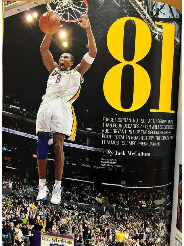 【科比VS阿德巴约：谁才是真正的得分之王？客观分析81分和83分的含金量】首先，