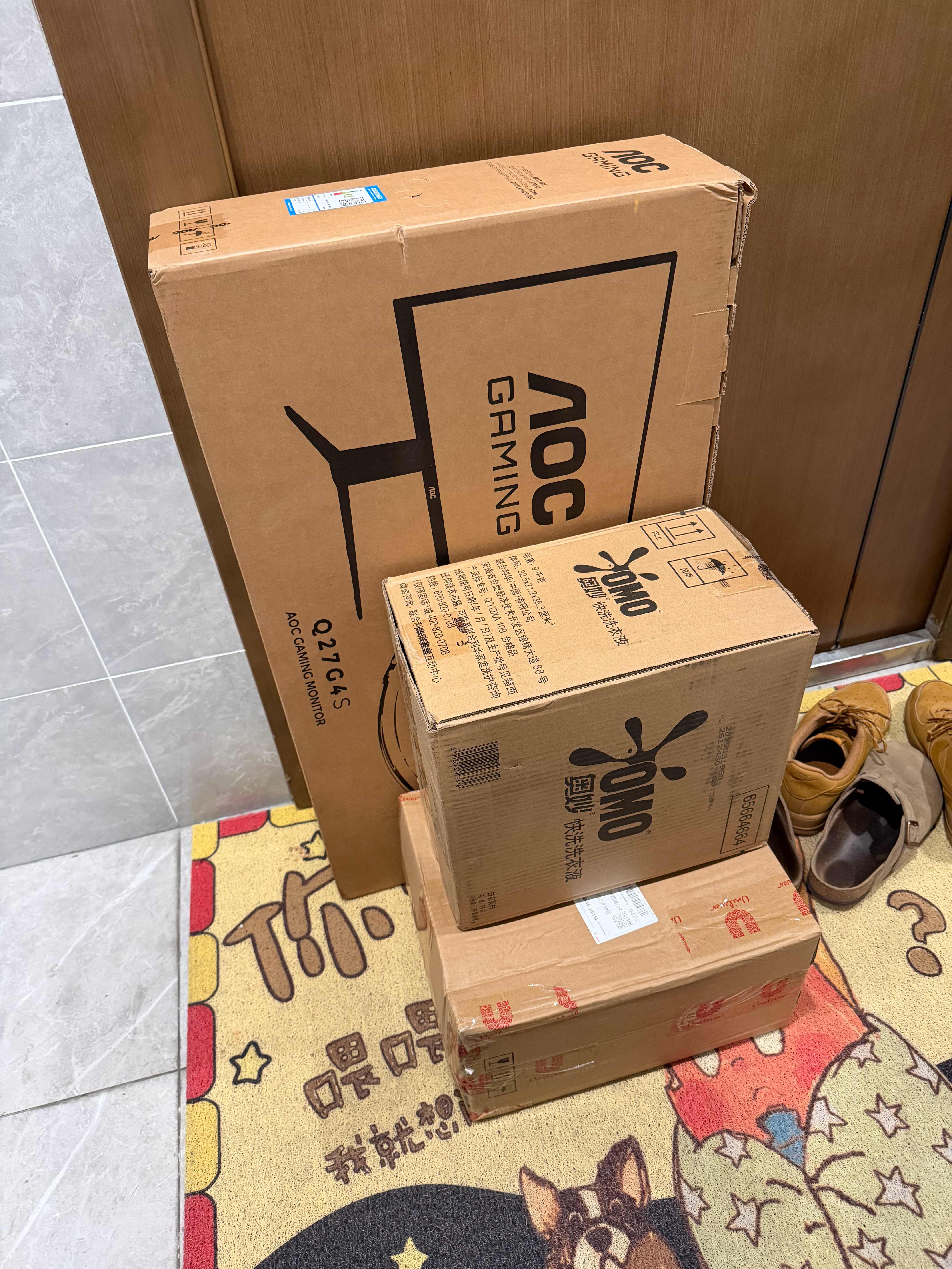 好吧 到家了