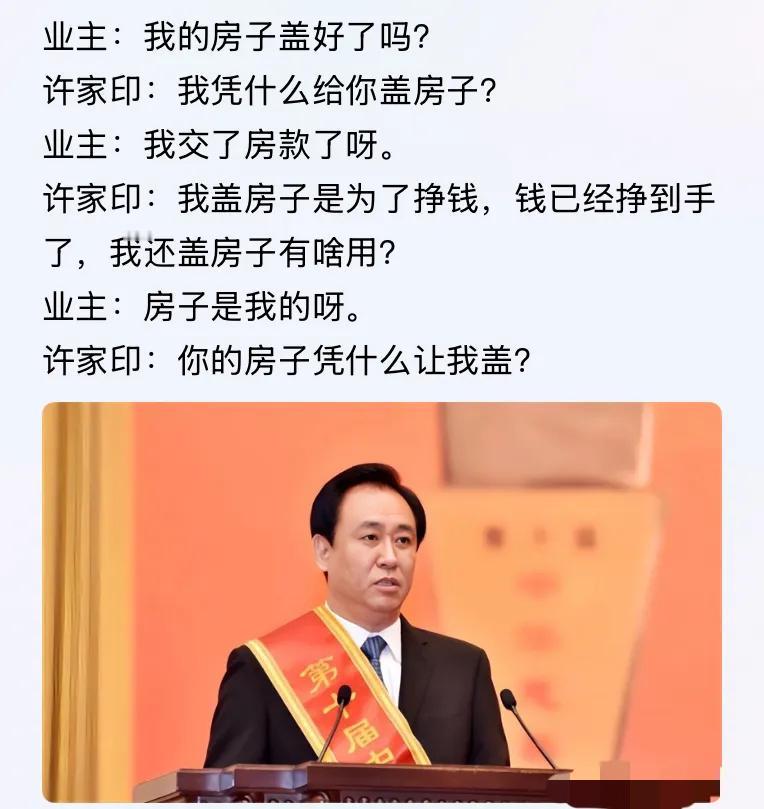 还得是加印兄！这对话深得贾队长的风范。
但问题是贾队长人家可是正儿八经的汉奸，加