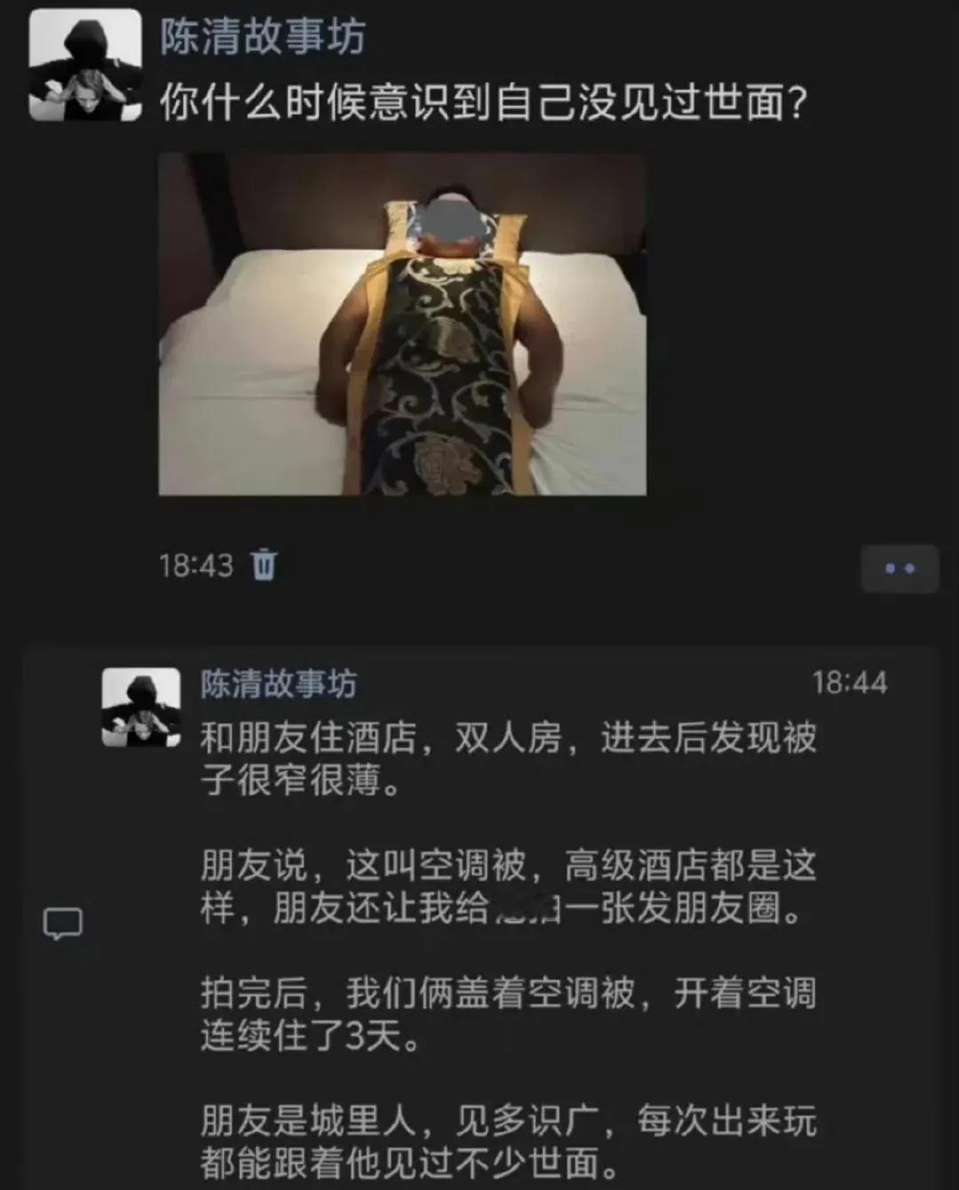 虽然是编的但是太搞笑了！
睡着盖上，像是被镇压似的！