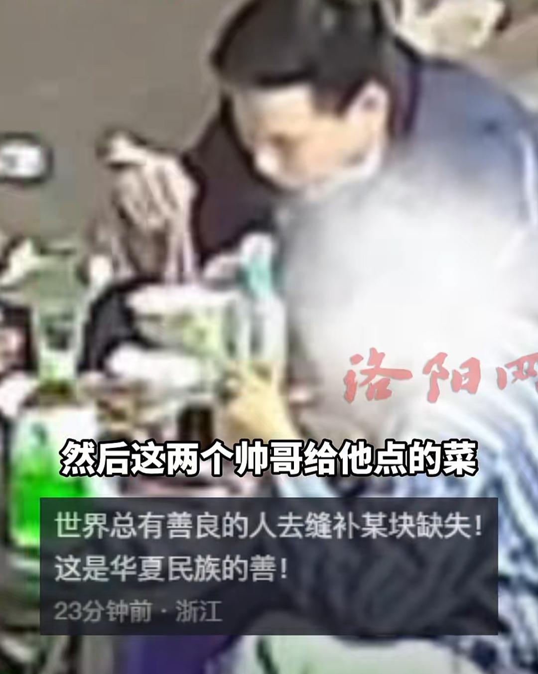 一餐善意暖人心，两名食客温柔接纳自闭症男孩
 
近日，河南禹州一家餐馆内发生暖心