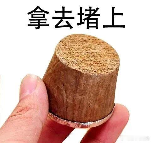 来来来，二十七星宿排位top大家觉得是谁？——就是对其他二十六星宿都不太愿意付出