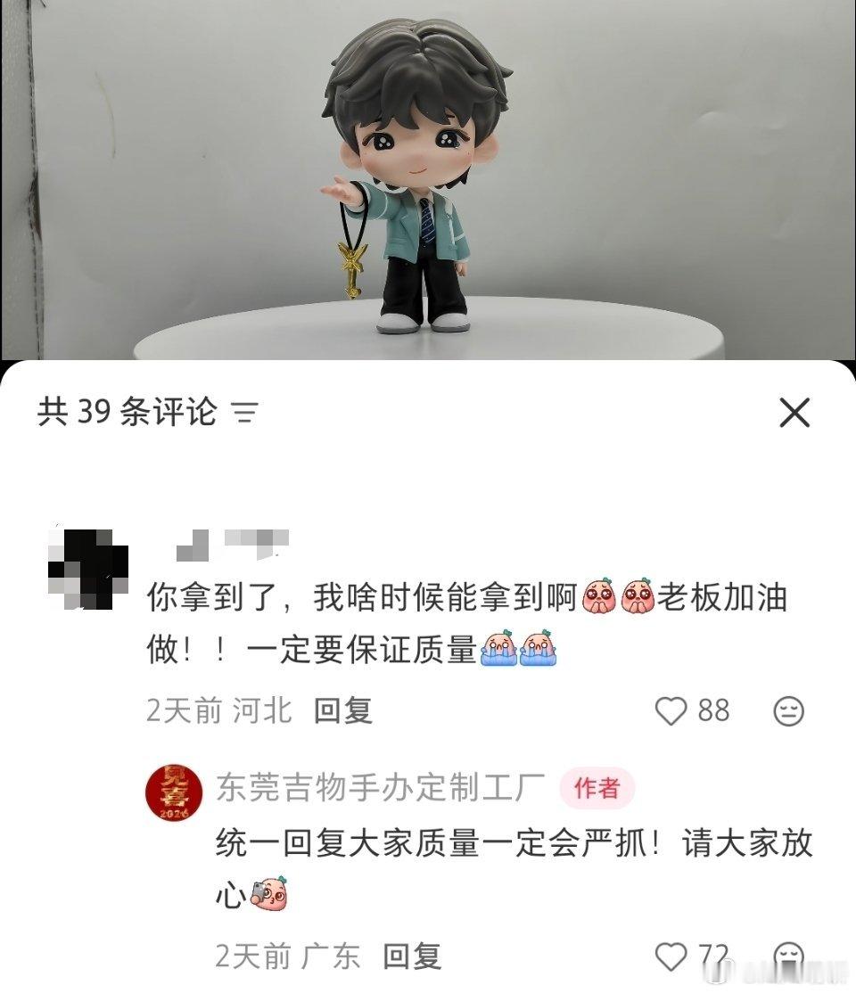严肃等待中！ 