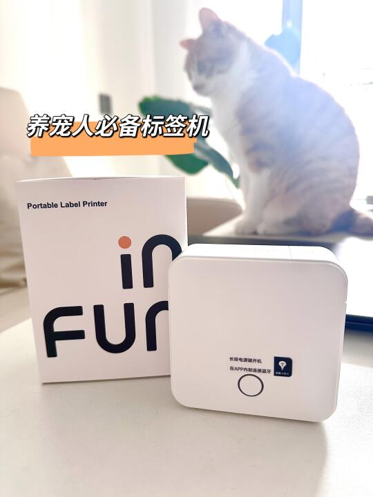 养宠🉑入宝藏好物