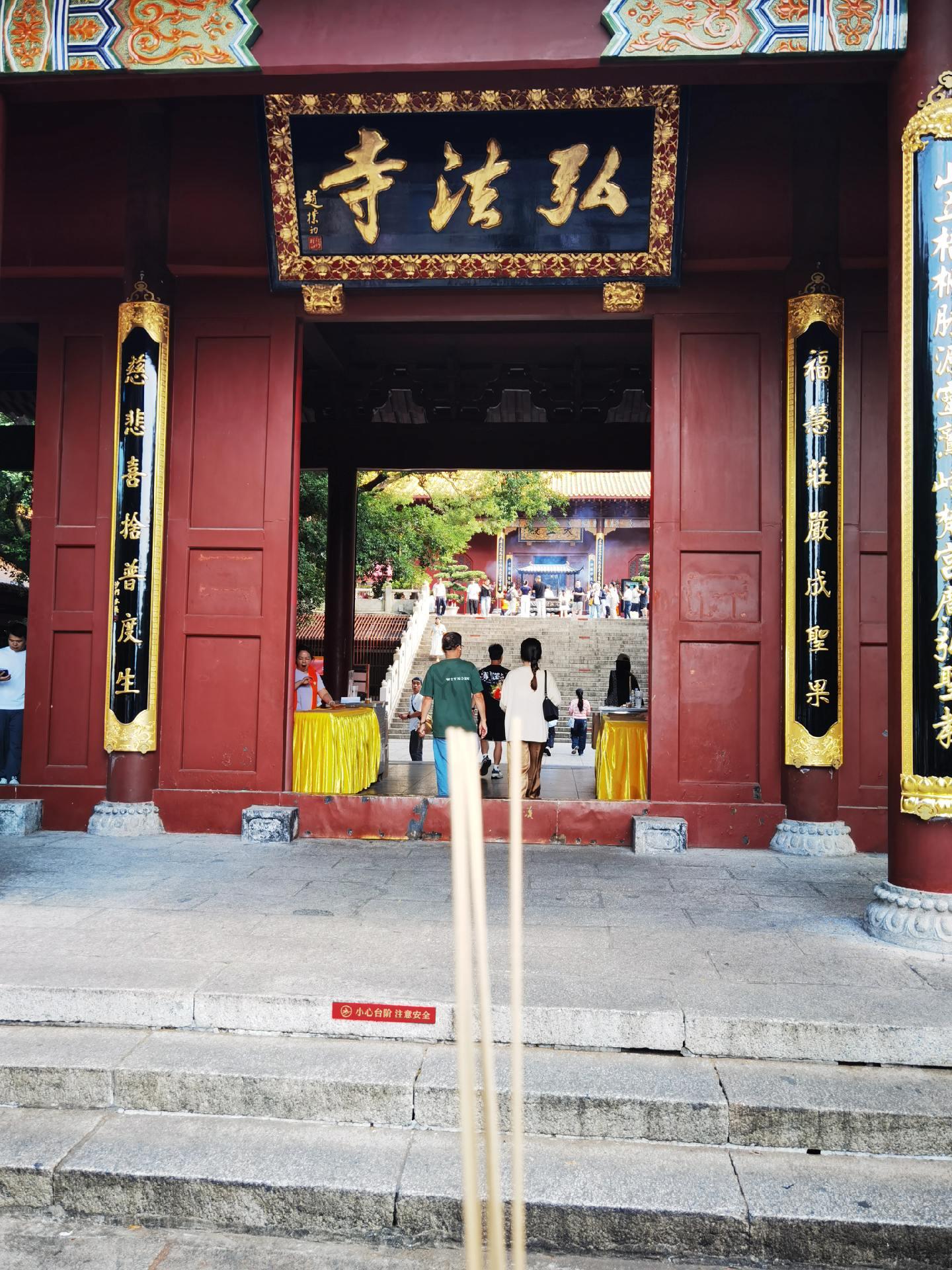 焚香祈福，有求必应，福顺平安。