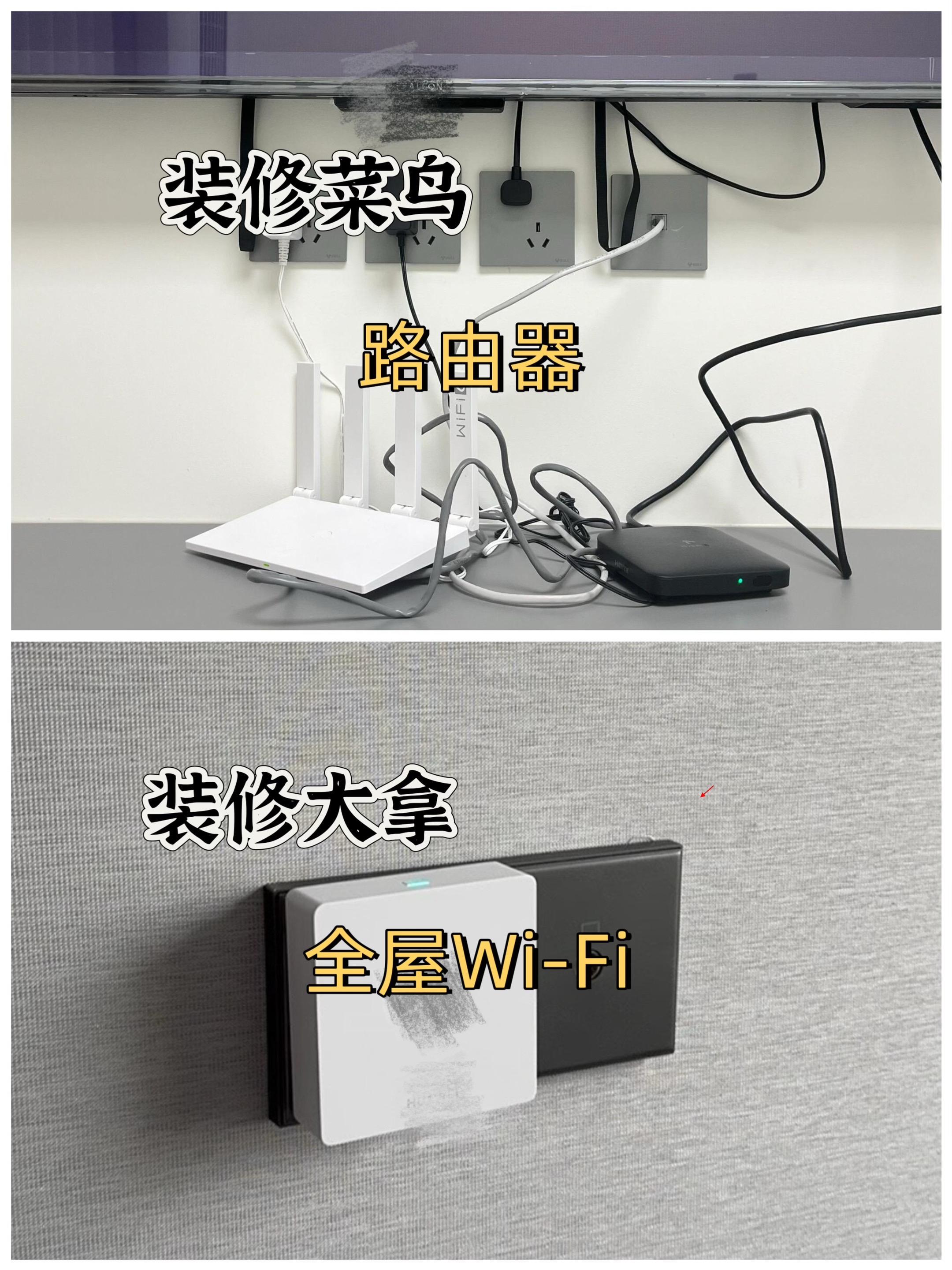 装修不要盲目跟风，拒绝做装修小白！要多做装修前的攻略，了解自己的真实需...