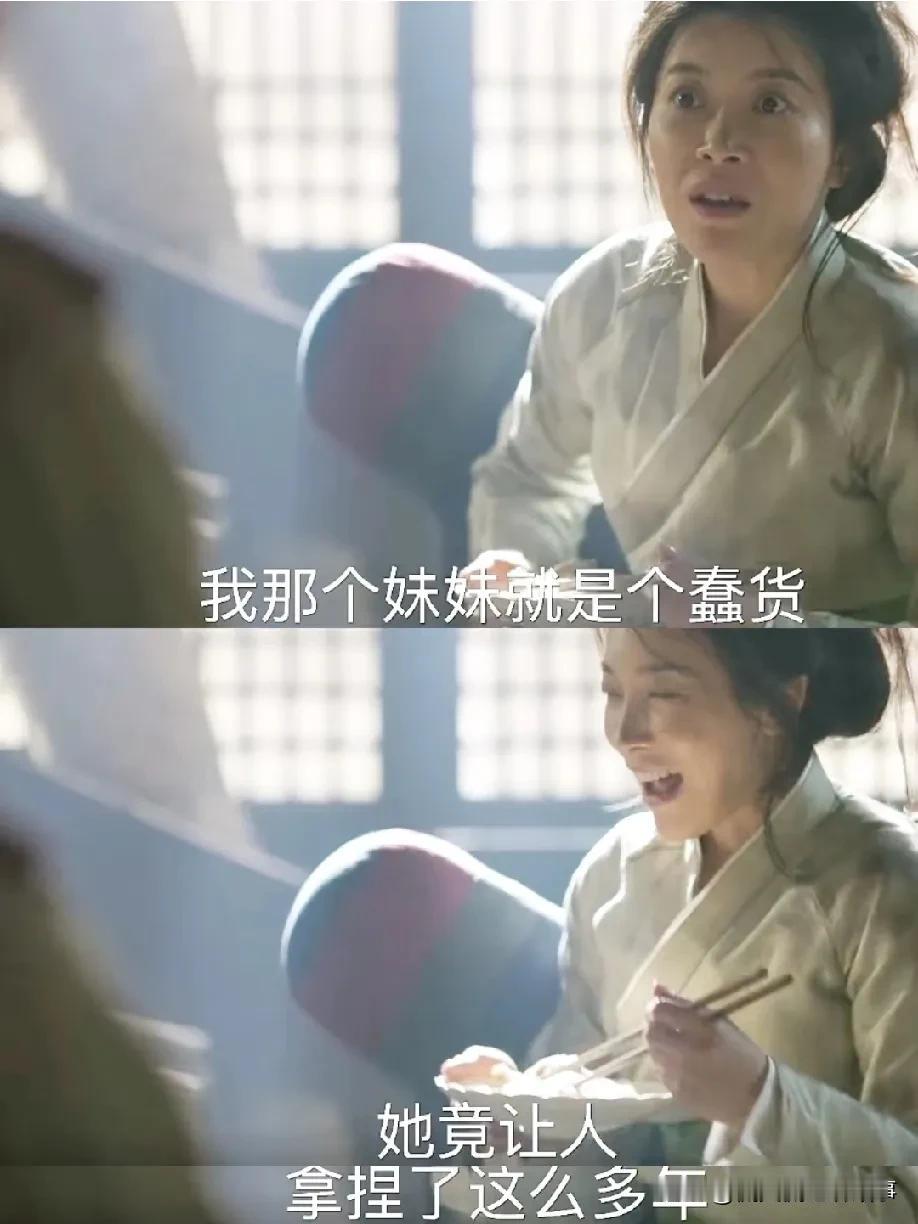 重温知否 看到康姨妈说“林小娘落在我手里早死多少回”，这话听着狠，但真要较起真来