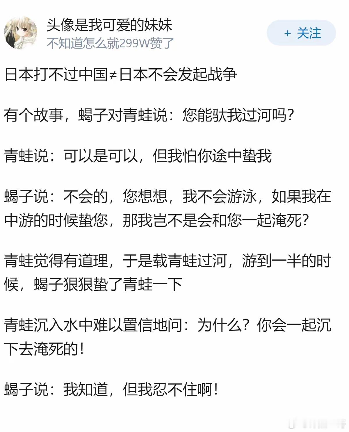 以现在的形势来看，日本有没有可能对我们来一次珍珠港式的偷袭？ ​​​
