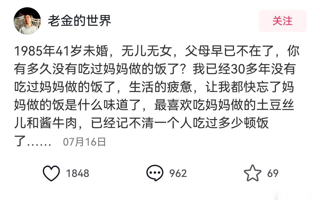 有妈的孩子像块宝，没妈的孩子像根草。 