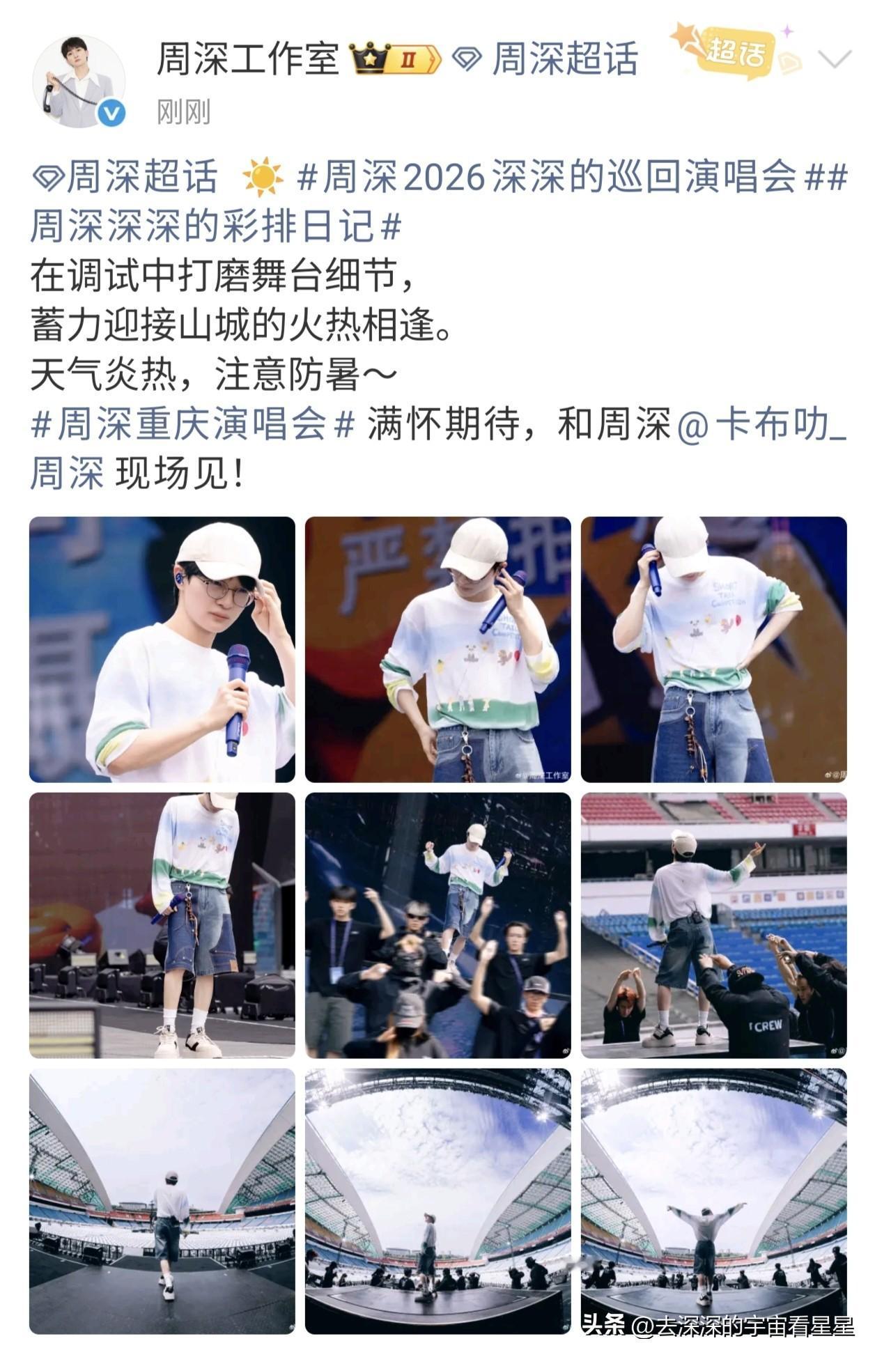 看着就清爽[心]今晚继续顺利[强]