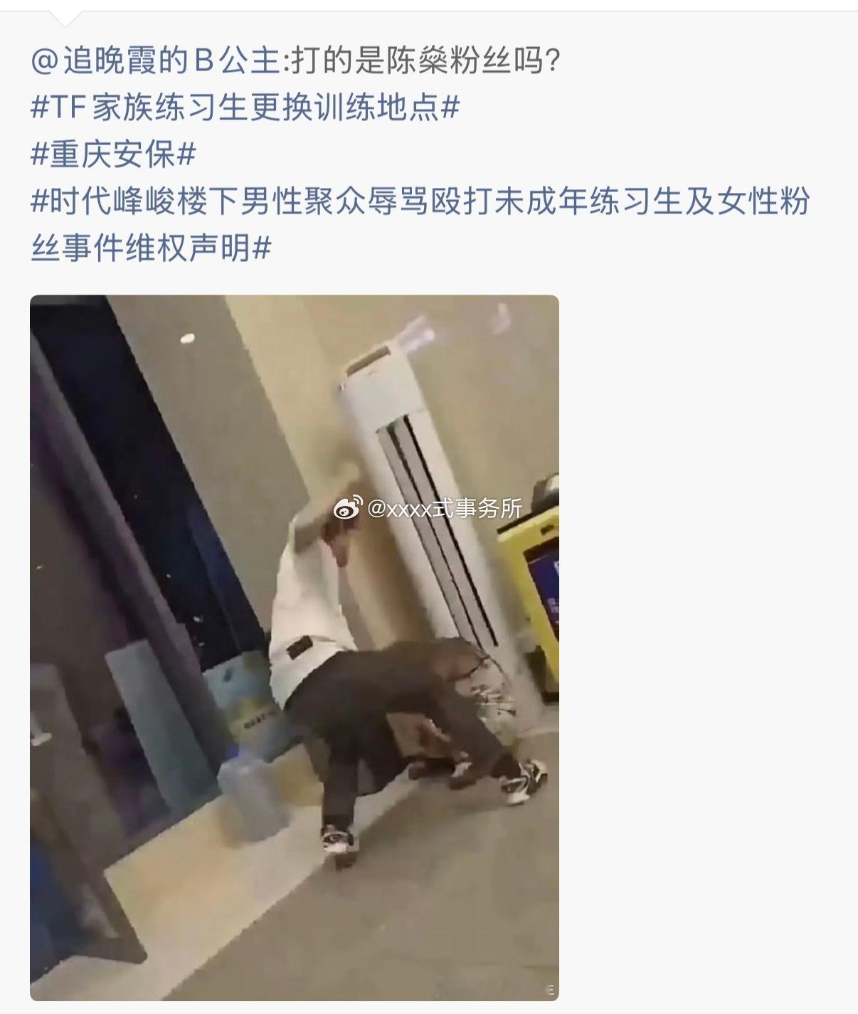 我靠 这些人想干嘛 刷到被吓到 拿饮料泼女生 往地上撒小广告 围攻保护女儿的一对