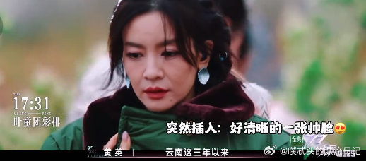 浪姐户外舞台 没苦硬吃乘风2025浪姐 6 启用户外舞台，是一次大胆的尝试。但户