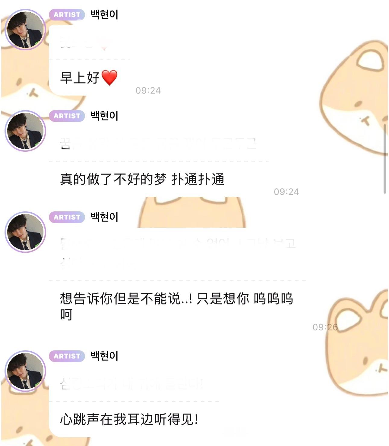 醒来发现小狗19条泡泡轰炸…만세우우우우우~~~~ 