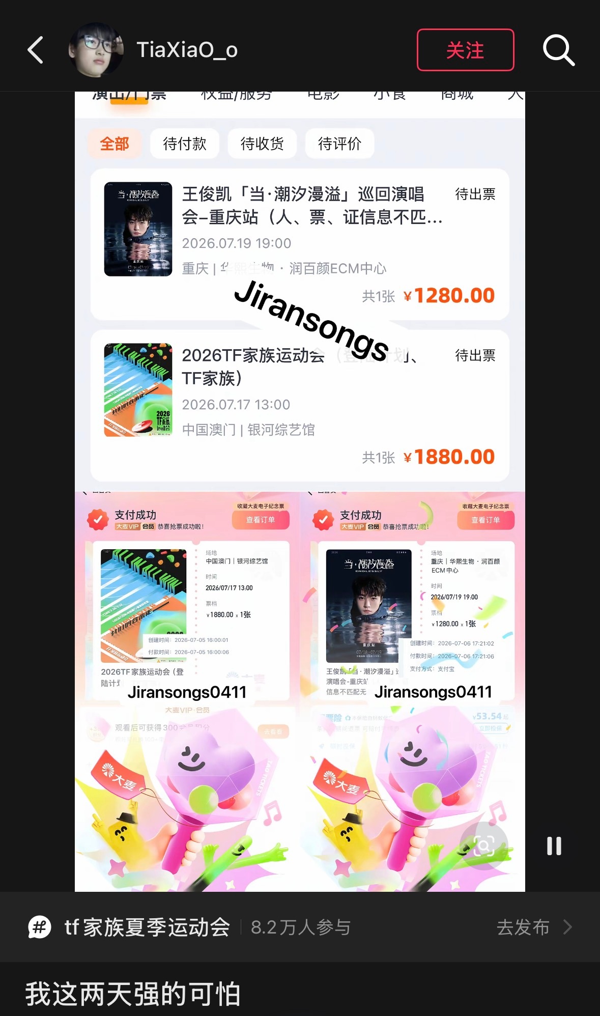 强的可怕 