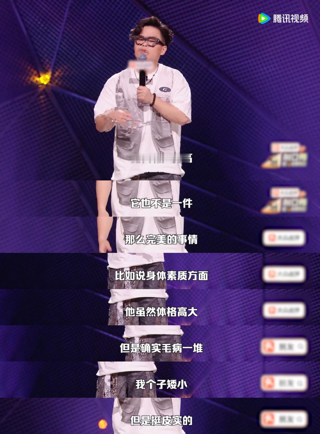 陈火腿吕博伟孙嘻唯一攻擂成功小队 全网最适配脱口秀小队没跑了！每个人的段子都有记