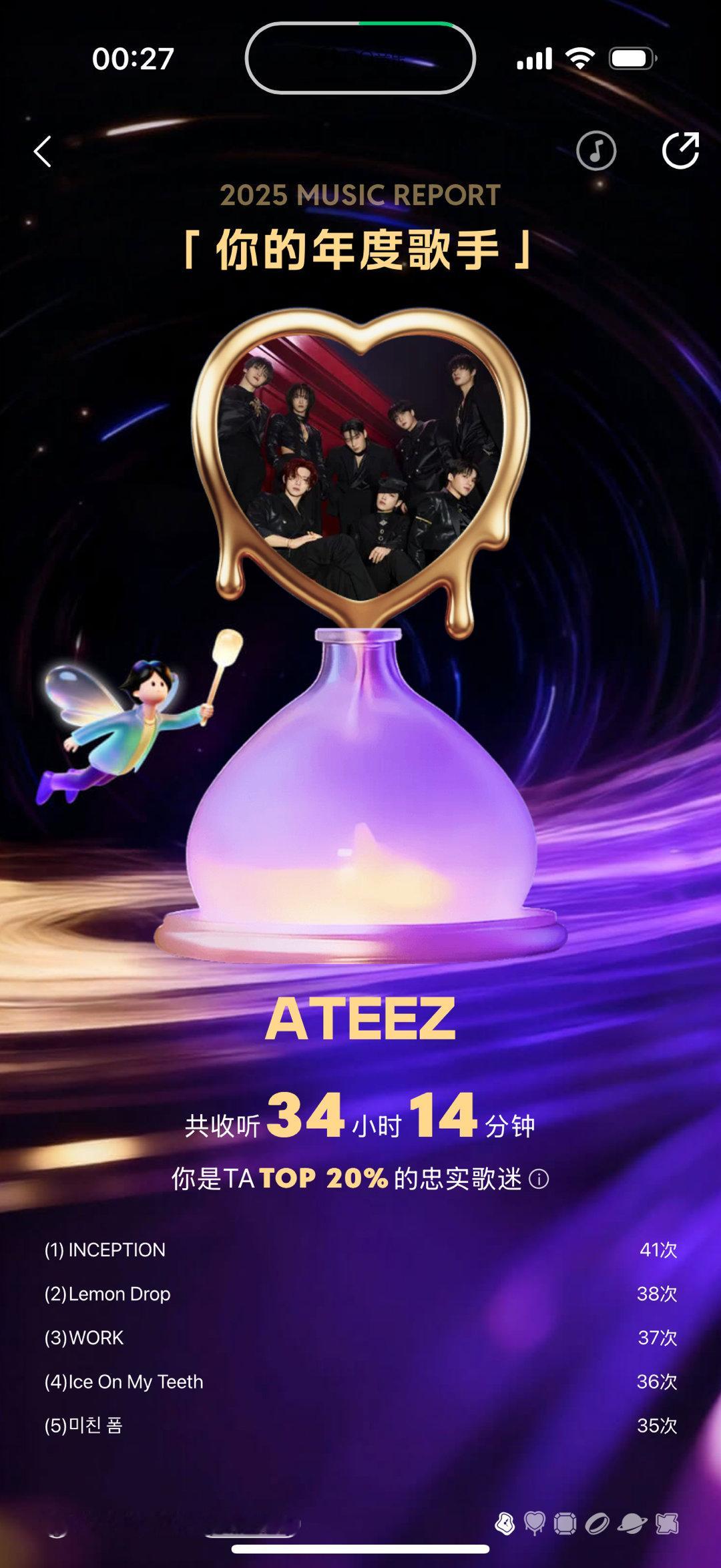 不到两个月atz已经迅速占领 