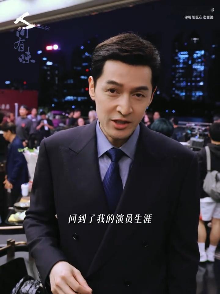 胡歌说回到梦开始的地方人间有味杀青喜讯来了，重回梦开始的唐人，算是一场情怀重逢。