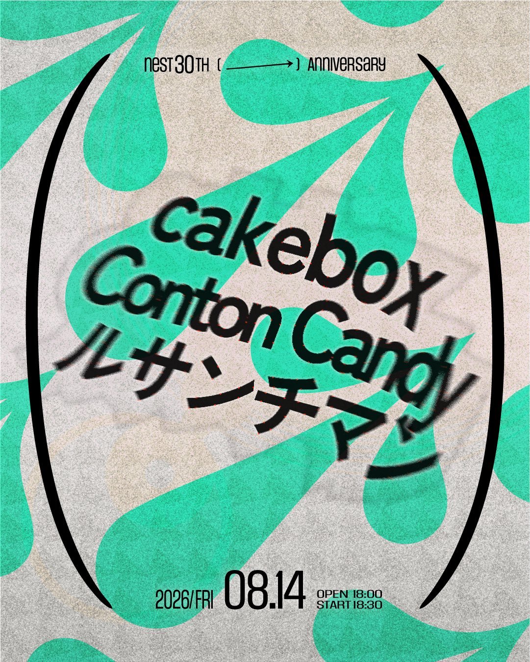 shinoda：cakebox将会出演nest30th (→) Annivers