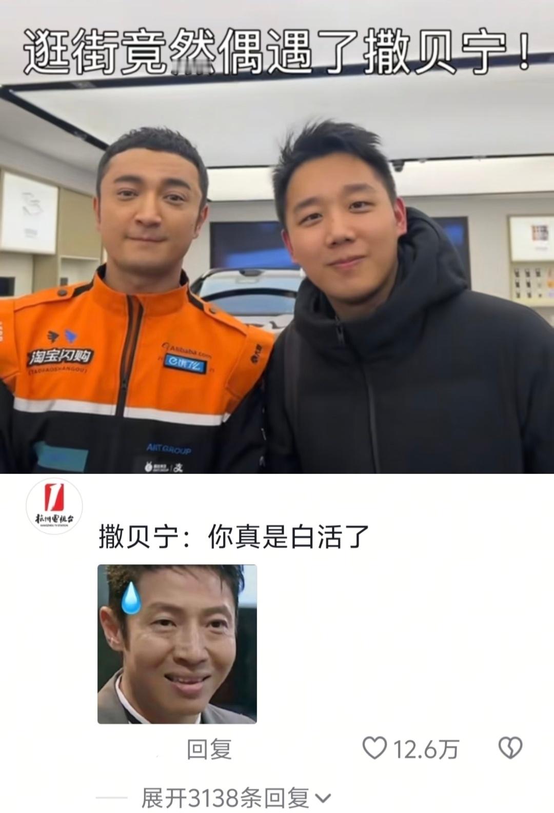 撒贝宁 躲不掉的柯基标签尼格买提央视直播整活，喊话要柯基取名小撒！《你好生活》的