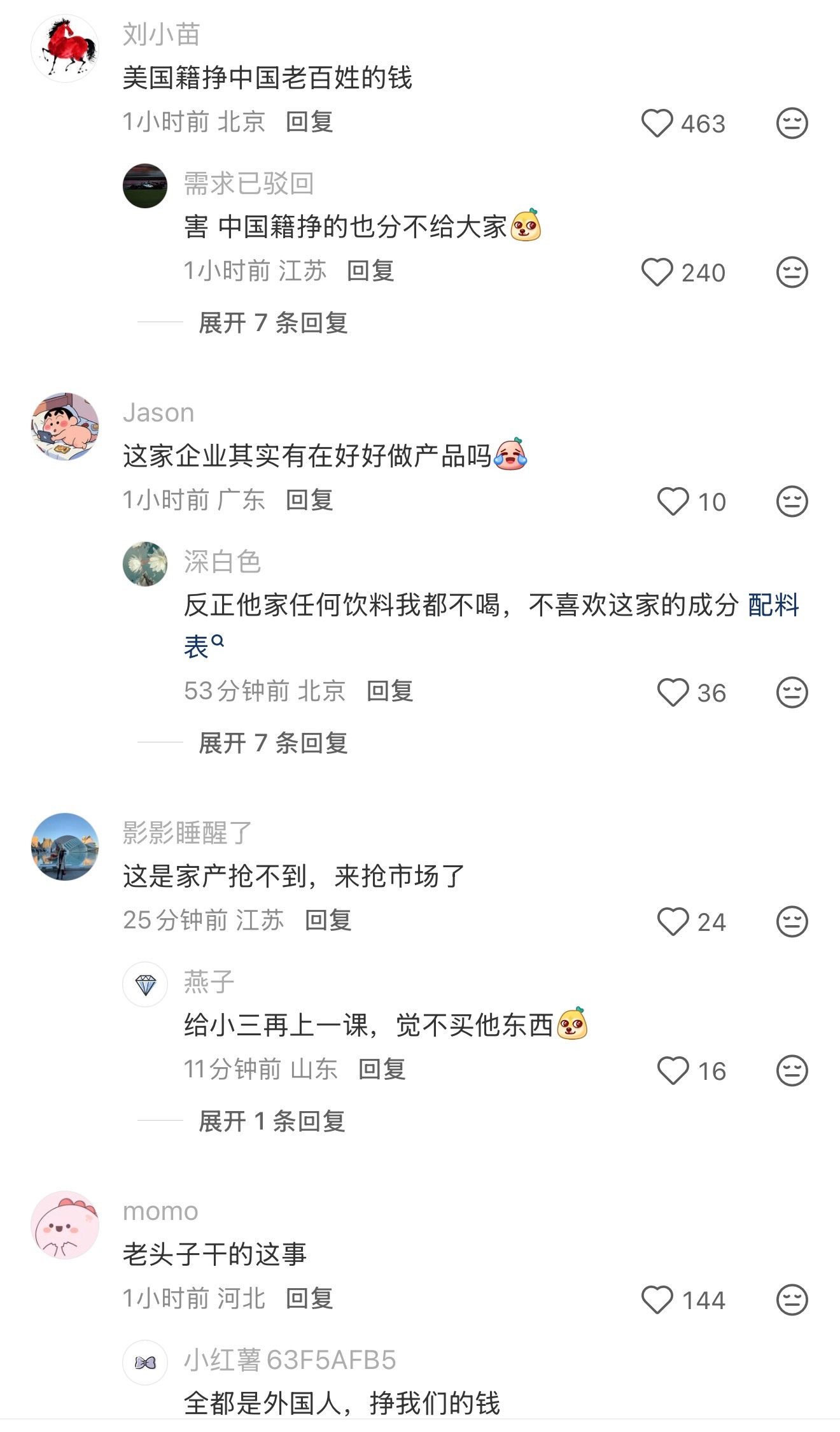 宗庆后美籍儿子出任董事长回看过往，宗馥莉接管娃哈哈之后，也在逐步切断企业与杜建英