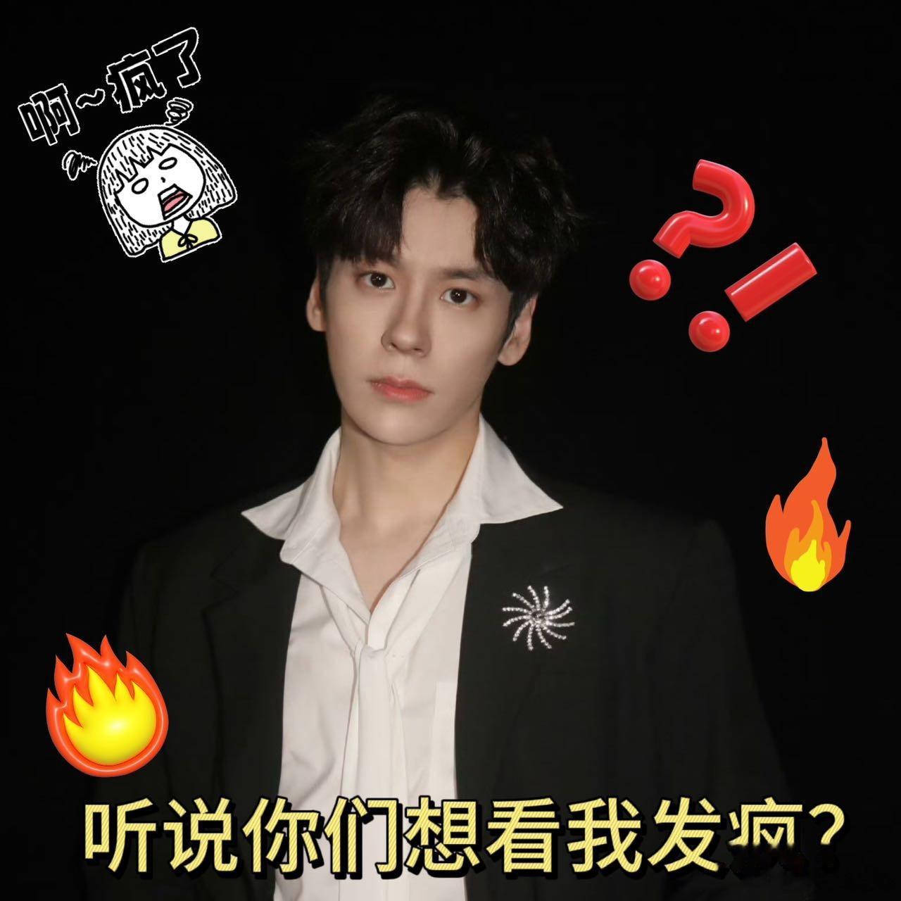 #好想看魏哲鸣发疯# 啊嗯啊，像这种舞台真的是我们可以免费看到的吗？我今天才知道