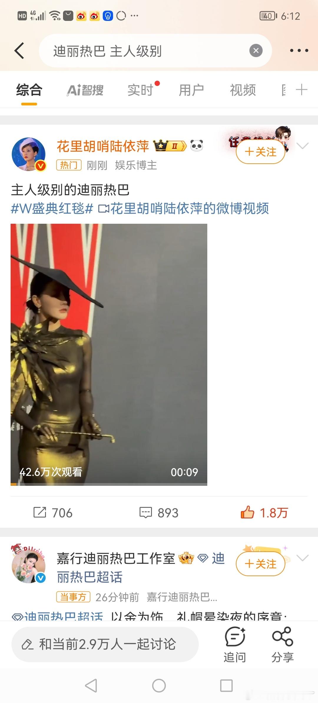 我被买👍🏻了[举手]，我进入这rs就这样了[流鼻血] ​​​